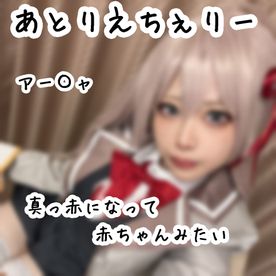 FC2-PPV-4723712 【ぎゃるコス】ロシア語でボソッとデレてきそうなあの子風 ガチレイヤー アーリャ　いちゃらぶえっち