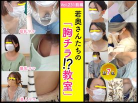 FC2-PPV-4716003 【vol.231前編】ベビマ編!!(計7名)新規さん5名+再登場3名!
