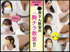 FC2-PPV-4733199 【vol.232前編】SSS級奥さん登場！巨乳～貧乳…美人奥さん7名!!ベビマ編