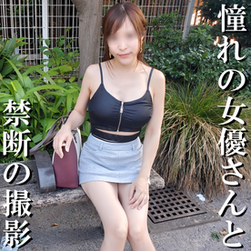 FC2-PPV-4733080 【無修正ｘ個人撮影】大ファンだった元AV女優さんと念願の撮影に成功！結婚して人妻になっても、美人だった！憧れの女優さんに奇跡の中出し！