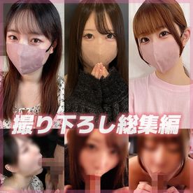FC2-PPV-4713703 【新作・超お得パック】個撮)撮り下ろし総集編。ウブな素人お嬢3人衆が普段シているリアルフェラチオ。
