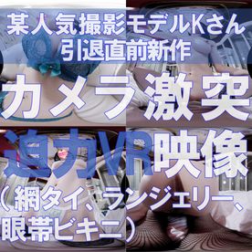 FC2-PPV-4693882 モデルKさんピアノのある部屋で自撮り風景をVRで局部大接近撮影