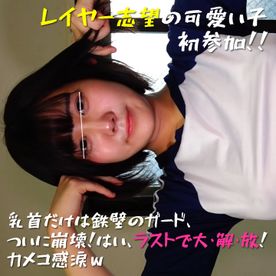 FC2-PPV-4722279 レイヤー志望の可愛い彼女がコスイベ初参加＠乳首だけは鉄壁のガード、ついに崩壊！はい、ラストで大・解・放！カメコ感涙ｗ