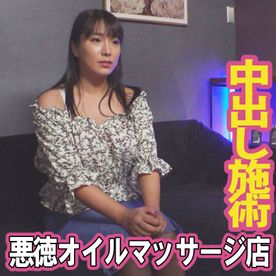 FC2-PPV-4698914 【日焼け】セレブ妻が悪徳オイルマッサージ店で中出しされた話