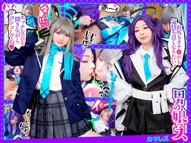 FC2-PPV-4703232 『A新たなS性癖M見したげる僕たちのRレボリューション』あなたの御耳の恋人になりたいのkawaii2人のカマレズ新境地で見る者の股間を熱くさせ脳までシビらす囁きエンジェル/シ〇コ&早〇ユ〇カ