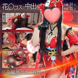 FC2-PPV-4722161 【UGYS 71】崩〇ス〇ーレイル 花〇コスで中出しSEX