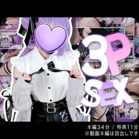 FC2-PPV-4732345 【UGYS 72】ホ〇ライブ 常〇ト〇(ガーリー)コスで3P SEX