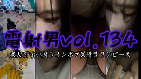 FC2-PPV-4691352 [乗車記録134]正午の駅で見つけた大人可愛い肩ラインボブ×清楚ワンピースのお*さん