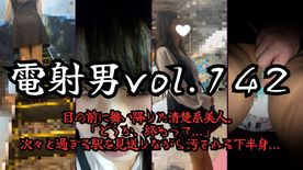FC2-PPV-4729580 [乗車記録142]目の前に舞い降りた清楚系美人。「どうか、終わって...」次々と過ぎる駅を見送りながら汚される下半身...