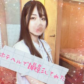 FC2-PPV-4724288 “ちょっと緊張しますね…”すずちゃん、ホテヘル嬢としての一日【レビュー特典あり】