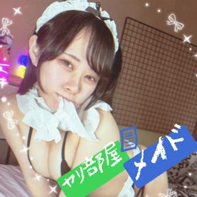 FC2-PPV-4724619 ボクのヤリ部屋にメイドさん降臨【レビュー特典あり】