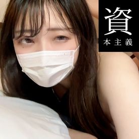 FC2-PPV-4691781 【後編】※表記不可※②　ゆるふわ不思議ちゃん系むちむちエロボディ女　相談２　世間を知らない不思議ちゃん女を好き勝手に命令して中出しハメ撮りセックスしました　後編