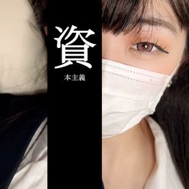 FC2-PPV-4722429 【後編】色白剛毛ま●こ童顔女　相談２　清純派の美人を好き放題に命令して中出しハメ撮りセックスしました　後編