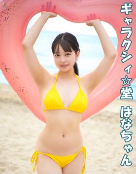FC2-PPV-4685185 ピチピチガールが夏のビーチで大胆ビキニに初挑戦!!海で楽しく遊んでホテルで初体験中出しSEX!!