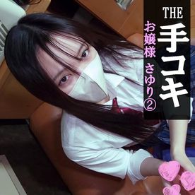 FC2-PPV-4712335 【手コキ#22】港区女子さゆり②★有名女子大生お嬢様★チ〇コなでなで&射精後も手コキで責めまくり