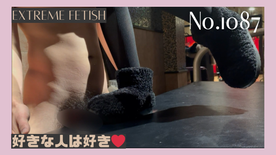 FC2-PPV-4702613 普段履きのムートンブーツの靴底で腰振りオナニー No.1087