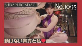 FC2-PPV-4714161 並行に吊って、乳首弄ってポケットTENGAにて精液搾取 No.1095