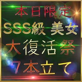 FC2-PPV-4696893 先着価割【無】美乳・美女の究極到達点!~本物素人との奇跡の性交~