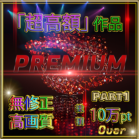 FC2-PPV-4710813 先着割【無】ハメ撮り経験の少ない容姿端麗美女が激ピストンで一変!精液を搾り取られる奇跡の極秘映像【特典で高画質】
