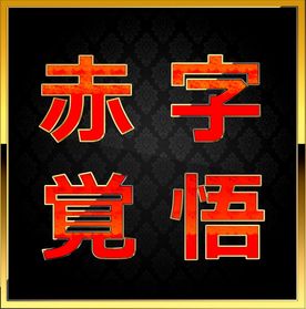 FC2-PPV-4720424 先着割【本日限り】ハメ撮り経験の少ない容姿端麗美女が激ピストンで一変!精液を絞りとられる奇跡の極秘映像
