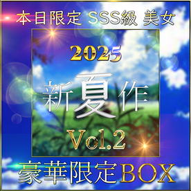 FC2-PPV-4729847 先着割【本日限定】美マンをガン突き！プライベートハメ撮りセックス 奇跡の極秘映像