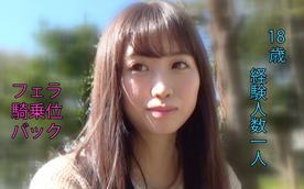FC2-PPV-4694258 なのはちゃん 18歳身長149cm 経験人数1人の女の子が欲しさにハメ撮り出演。初々しい反応にたまらず生ハメまで。