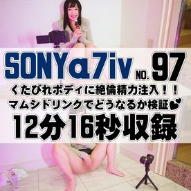 FC2-PPV-4689902 【97番SONY編】くたびれボディに絶倫精力注入!!マムシドリンクでどうなるか検証