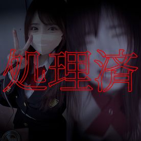 FC2-PPV-4687299 【Gカップ18歳】 受 * 生 と 制. 服で 生ハメ。弁壊れてびしゃびしゃ噴射止まらない初マンねじ開いて種付け処理。