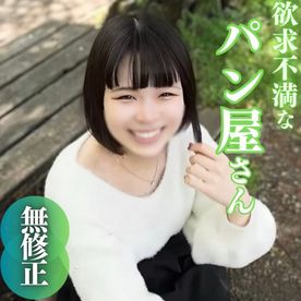 FC2-PPV-4690287 3日間!70%OFF【初撮り】【特典含む2作品収録】生まれてこの方男性とは縁のなかった20年。わかくして欲求不満なパン屋さんは白い肌をバターで濡らし、発酵した身体に精液を注入。2射精