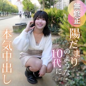 FC2-PPV-4698278 3日間!半額!!【初撮り】【2射精】陽だまりのような19歳。厚くエロい唇に理性を失いたまらず口内射精。ペニスが溺れる程ふしだらに濡れる無垢な肉壺。。。孕ませ覚悟の本気中出し。