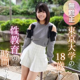 FC2-PPV-4701258 3日間！半額！！【初撮り】【18歳】異才現る！文武両道の東大生が性教育の最前線へ電撃出演！！スポーツも勉強もできた。でも、何か足りなかった。。口内射精と中出し、課外授業の2射精。