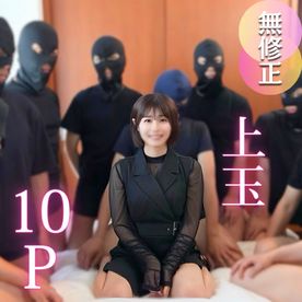 3日間！半額！【複数】【10P】『上玉』再び。可愛いビジュアルからは想像もつかない、大人数に興奮を覚える黒髪鉄板.女.良。口内/腹出し/中出し10射精