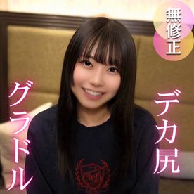 3日間！70OFF！【現〇】デカ尻/いも〇と系グラドル第2章。華やかな表舞台の裏の顔は大量潮吹きをするスケベな女./良。この後、事務所解雇されました。。。