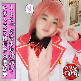 FC2-PPV-4686785 みなさま~!(気さくな中出し)148cmの純真無垢な小さい女とオトナの撮影会でミニミニぷにマ〇コとナマでいちゃラブ種付けしたいンゴ彡(゚)(゚)いつパコレイヤーVol.58