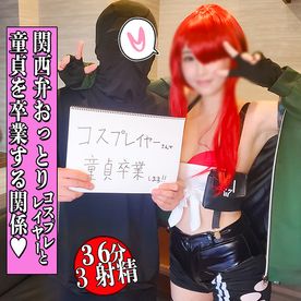 FC2-PPV-4703886 こんパタ~!パタち的テクニックで童貞ザーメンを空っぽになるまでイチャヌキヌキヌキ!最高の童貞卒業!!おつかレイン。いつパコレイヤーVol.60