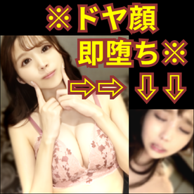 FC2-PPV-4688811 【余裕顔→崩顔汁まみれ】過去最高評の超美麗スーパーモデル 継続絶頂に嬌声懇願するまでを収めた全記録※限定掲載※