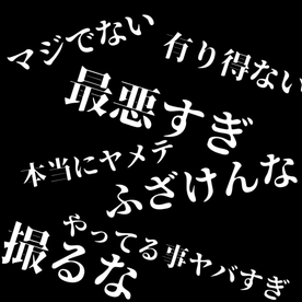 FC2-PPV-4694119 【超希少☆】大揉めしてぎゃあぎゃあ五月蠅かったのに最終的に泣いてしまうインフルエンサーちゃんに連続射精してる映像♡