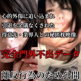 FC2-PPV-4734089 ※即日非公開【関係者映ってます】ドラマ決まったモデルを引退に追いやった、件の「こわした」枕営業の衝撃激やばハード映像。看過できない離反を受けた為出します。