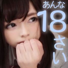 FC2-PPV-4700411 【在庫限り】DNAの限界.奇跡のハーフっコ あんなちゃん18歳初撮り. ピンク乳首の色白貧乳. 排卵日直撃の生中出しで大泣き. ※特典あり 販売終了間近