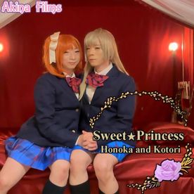 FC2-PPV-4692797 【女装】SweetPrincess音の木坂 かわいい制服をまとった女装男子同士のガチH中出し