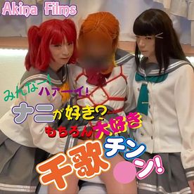 FC2-PPV-4710934 【女装】みんなー!はーい!ナニが好き?もちろん大好きチカちん〇ん! 4回転!手コキ生〇メぶっ掛けの連続!