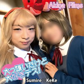 FC2-PPV-4713574 【女装】大っ嫌いだけど大好きデス! ラ〇ライブの鉄板百合カップルが激しくセッ〇ス