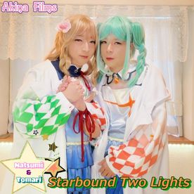FC2-PPV-4732912 【女装】Starbound Two Lights 思い馳せる絆