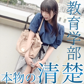 FC2-PPV-4699384 【初撮影】都内教育学部 Hちゃん。奥ゆかしいガチ秀才美女。学費の為 中出し妊娠.