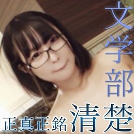 FC2-PPV-4699664 【初撮影】国立文学部Aちゃん. 引っ込み思案な眼鏡美女に妊娠確定の危険日生中出し. ※特典あり先着限定