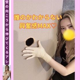 FC2-PPV-4692934 【大人気作品復活!】話題のグローリーホール体験!壁の向こうのアレにドキドキが止まらない…