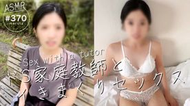 FC2-PPV-4728526 【家庭教師が仕事サボってイきまくり】 エロい自撮りだらけの携帯拾ったらセックスする展開(#370)