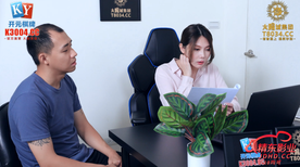 FC2-PPV-4719046 【無修正、中出し】【台湾美女】営業員の黒スト誘惑、客が夜に情熱に溺れる