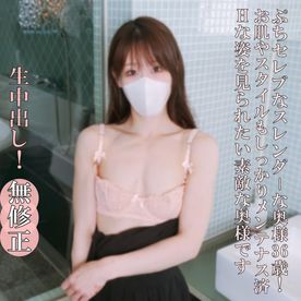 FC2-PPV-4734122 ♡8/3日迄半額【無・完全素人・生中出し】男の喜ばせ方をしっかり知っている大人の美BODY 36歳！Hな姿を見られたい素敵なスレンダーな奥さまは中年男のぶっとい生（なま）チンポいろんな体位でぶち込み