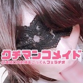 FC2-PPV-4733905 クチマンコグラドル♪色気しかない美人すぎる本物グラドルはフェラ上手。美唇トルネードフェラで2連続ごっくん！